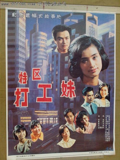 华纳太平洋学院ID学生卡